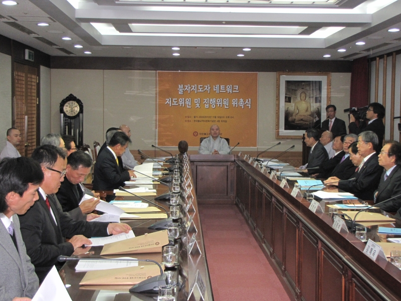 2011.11_16_불교지도자 자문위원 위촉식 (7)